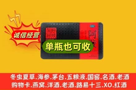 定西回收阿胶
